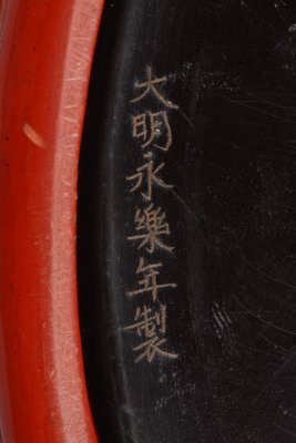 图片[4]-Carved red Du Fu’s poetic picture round box-China Archive